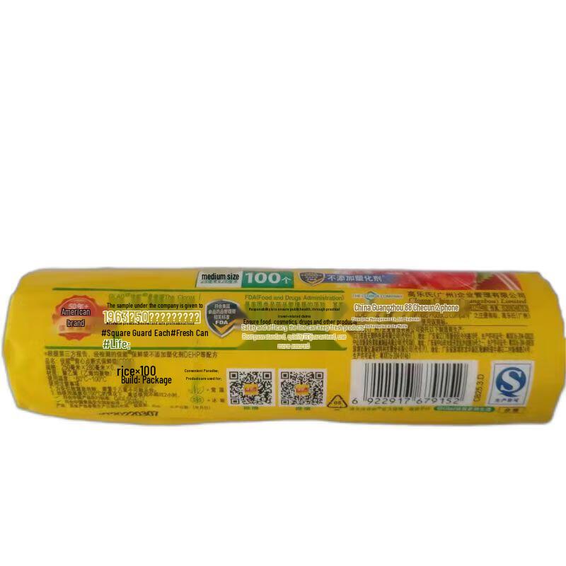 Glad Dot-Break PE Fresh-Keeping Vest Bags