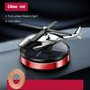 Car Air Freshener Solar Helicopter Decoration Alloy Propeller Rotating Auto Flavoring Perfume Diffuser Interior Accessories
