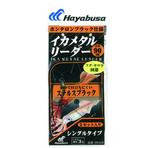 Hayabusa Squid Metal Leader Stealth Black Single Type Super Short No. 3