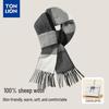 Tangshi Men's Winter Wool Scarf