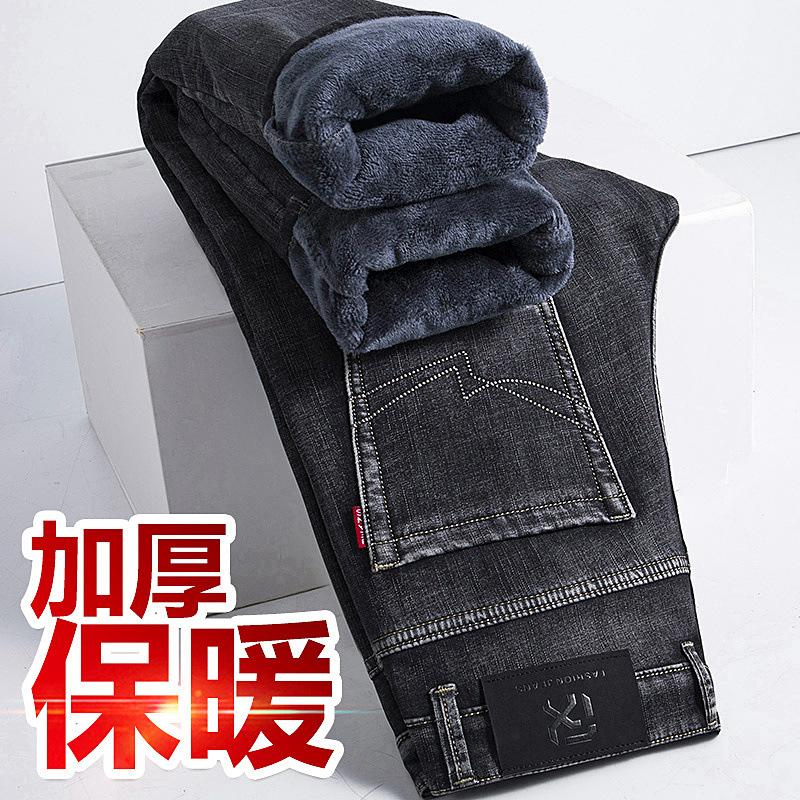 Fleece thickened jeans autumn and winter elastic straight tube warm slim fit retro trend loose casual long pants