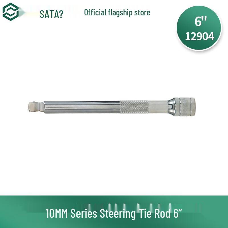 SATA 3/8-Inch Drive Swivel Extension Bar