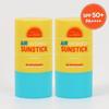 (1+1) Aloha Hawaii UV Shield Air Sun Stick 23g SPF50+ PA++++ / Non-sticky Stick Sunscreen Sunblock_631373