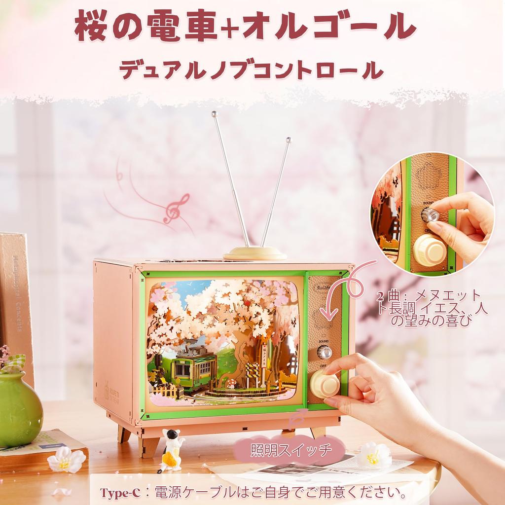 Rolife 3D Wooden Cherry Blossom Dream Electric Music Box with Light Effects and Interior Craft DIY Music Time Educational Perfect for Japan Assembly