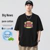 Paul Frank Loose Fit Short Sleeve T-Shirt