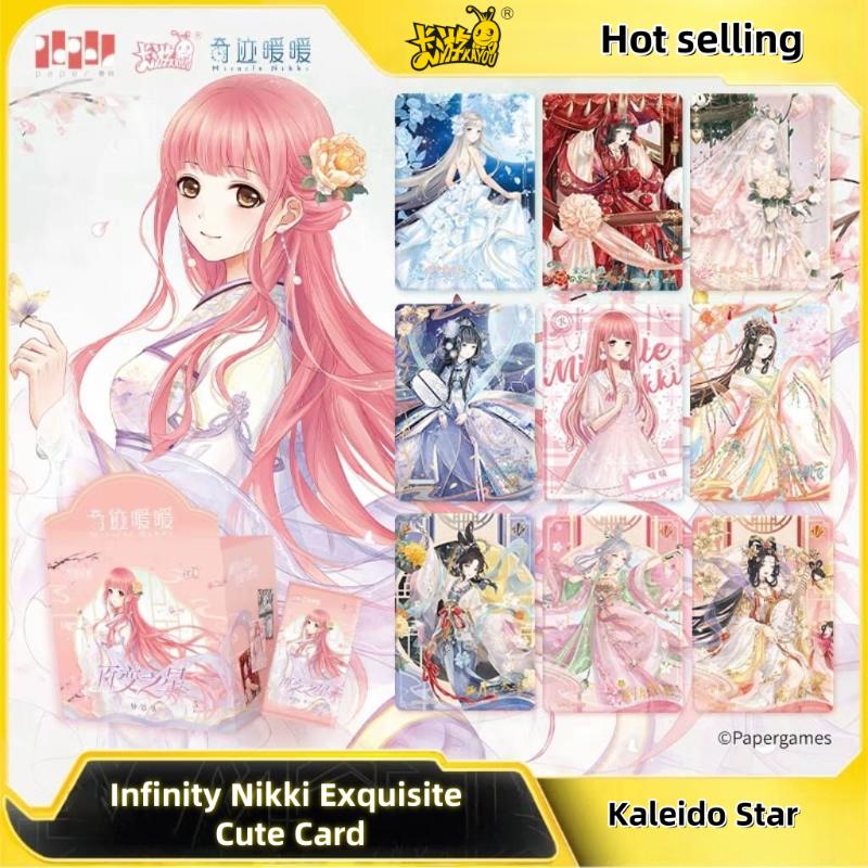 Genuine Infinity Nikki Star Series Card Anime Game Character Peripheral Children's Festival Collection Gift Box
