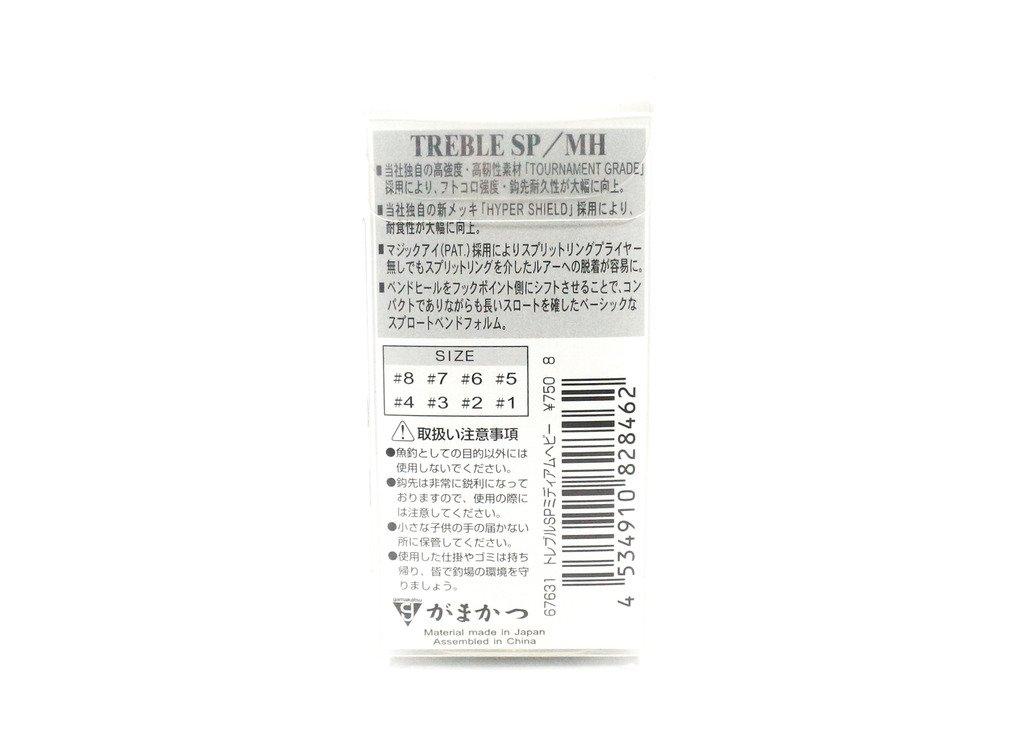 Gamakatsu Treble Hook Rose Treble SP-MH #2