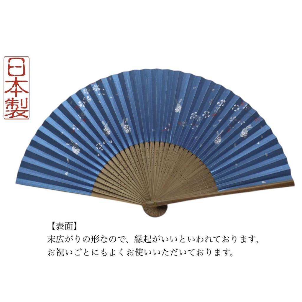 Papierfächer mit Kaninchen, hergestellt in Japan für Handwerk mit expertenhandwerklicher Perfekt für den persönlichen Gebrauch oder als x 33cm im Kyoto-Stil-Design, Frauen.