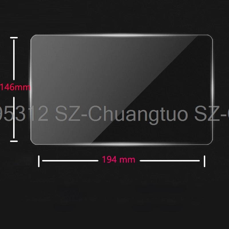 194x146mm Tempered Glass Film for Car GPS Car Stickers For car gps Navigation DVD Stereo Radio dispalyscreen anti-scratch