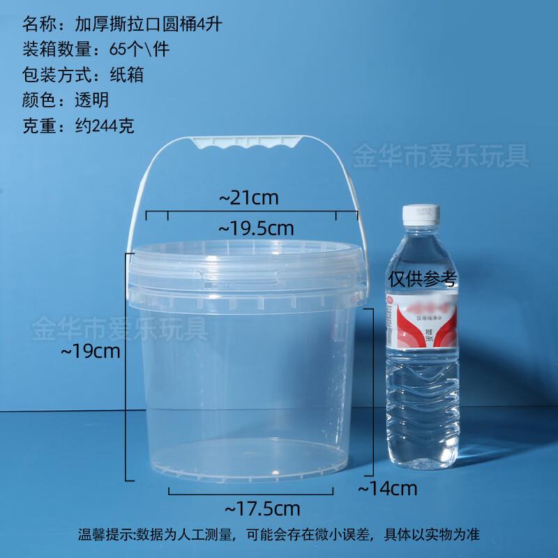 Yi Cang Thickened Plastic Round Sealed Food Container