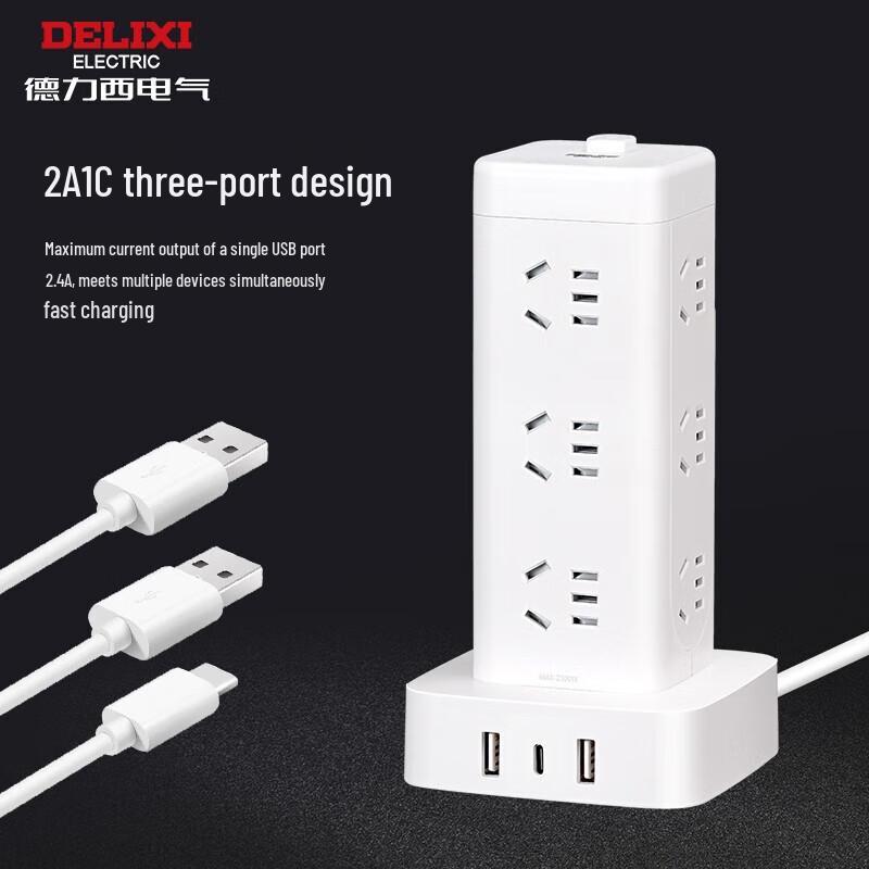 DELIXI Vertical Power Strip with USB-C and USB-A Ports CN plug (adapter included)