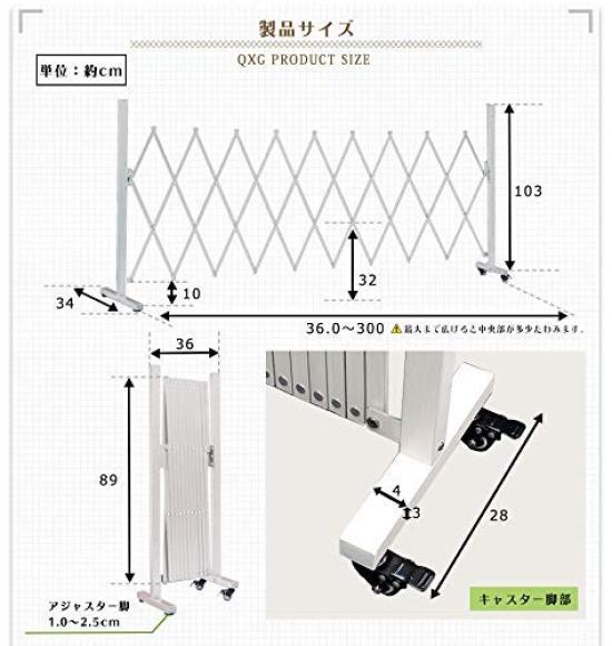 Almax Aluminum Telescopic Fence with Casters 1m High x 3m 1 Unit (White), Wide, QXG1030NWT,