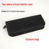 Two-Piece Barber Scissors Leather Bag Set - Multi-functional Hairdressing Tool Storage