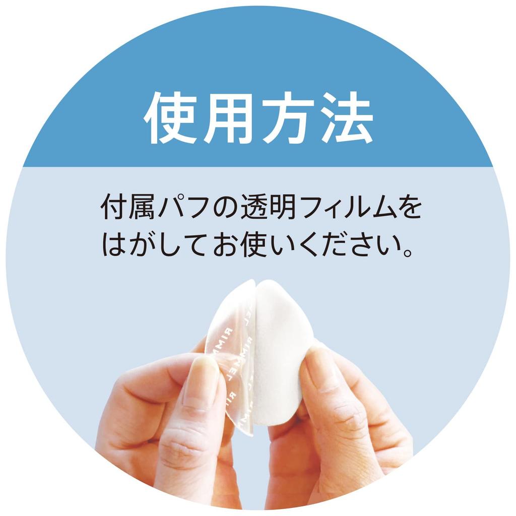 Rimmel Kind Free Gepresstes Puder 010 &