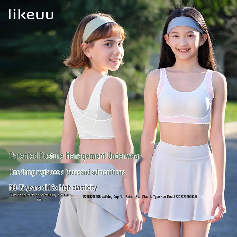 

Like UU Teen Girls Posture Management Bra PLUS