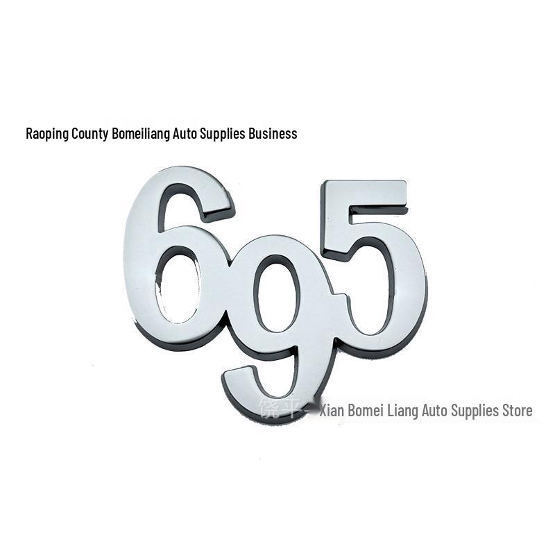 Fiat Abarth 595/695 Car Logos: Metal Trunk Lid & Side Decals for Modification