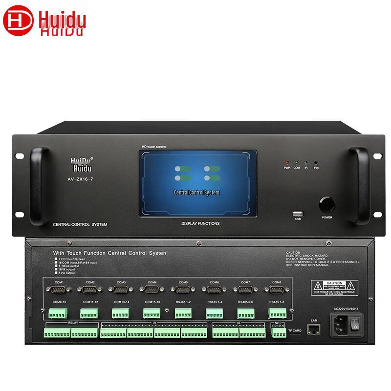 HuiDu Smart AV Central Control System Host (CN version)