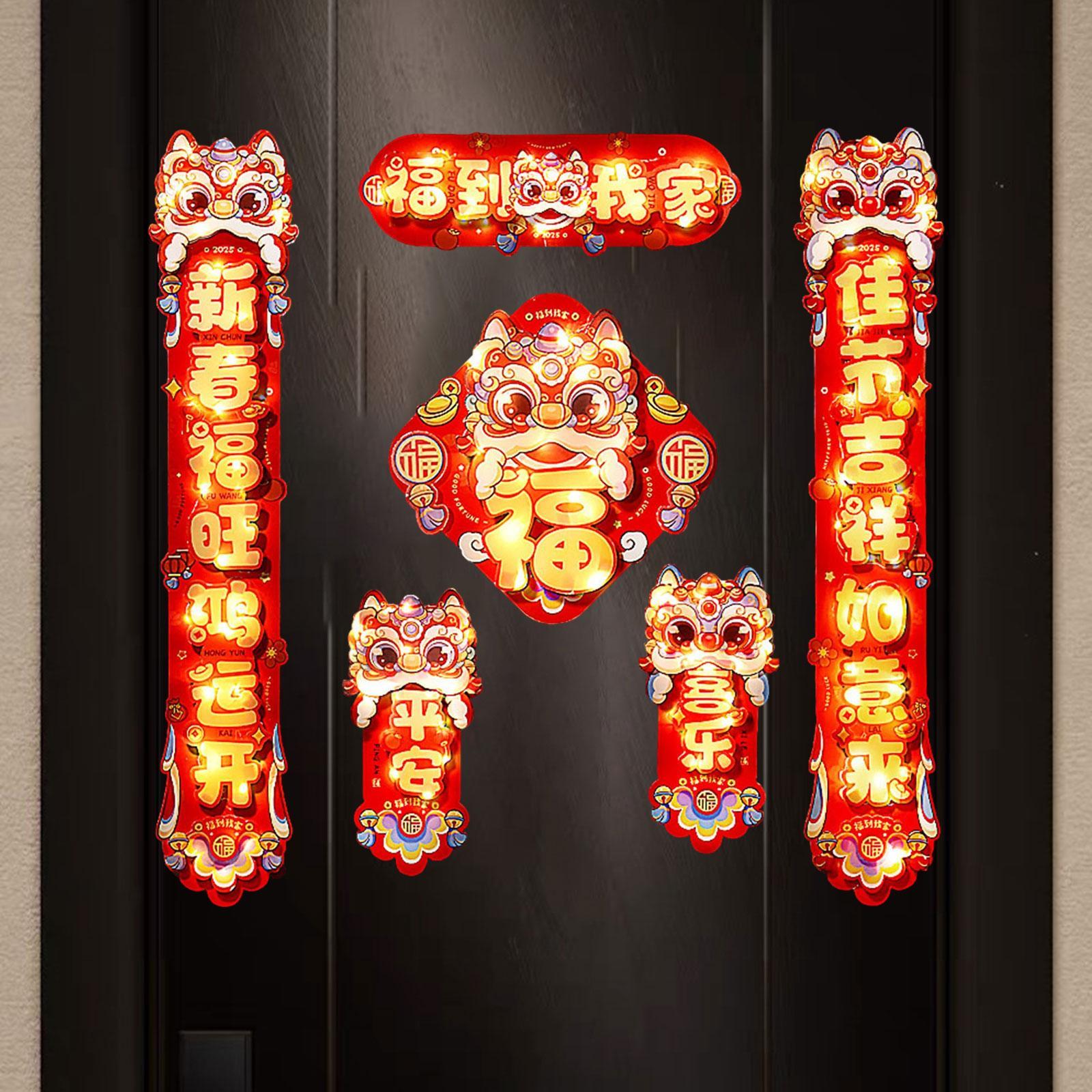 

2026 Chinese New Year Couplets Set Window Decals Lighted Handmade Fu Character красный