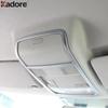 Car Front Rear Roof Reading Light Lamp Cover Trim For Volkswagen VW Tiguan 2010-2012 2013 2014 2015 Matte Interior Accessories