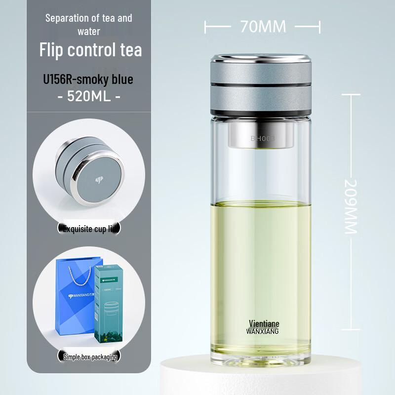 Wanxiang U156R Portable Glass Tea Infuser Bottle 520ml