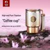 TOMIC Star of Rome 395ml Pure Titanium Insulated Coffee Cup