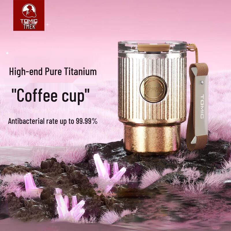 TOMIC Star of Rome 395ml Pure Titanium Insulated Coffee Cup