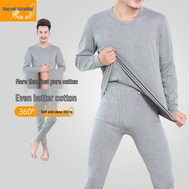 Yiershuang Men's Crew Neck Cotton Thermal Underwear Set
