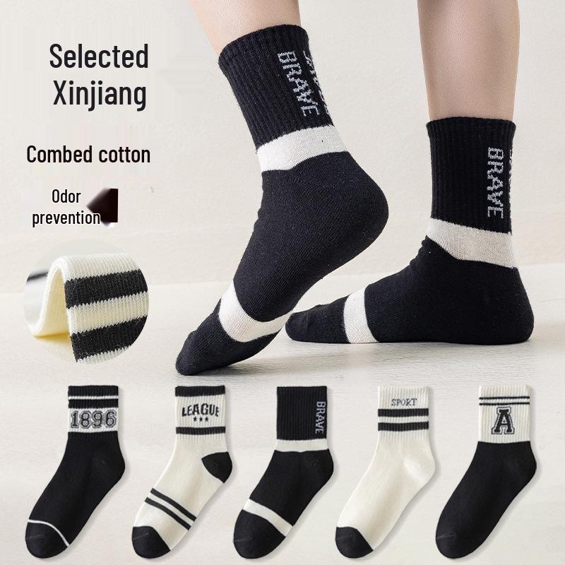 Yi Huo Kids' Spring & Autumn Combed Cotton Socks - Breathable, Sweat-Absorbing, Warm Socks for Boys and Girls.