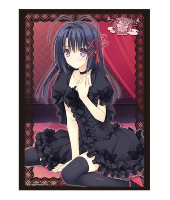 Bushiroad Sleeve Collection HG Otome Theory and Its Surroundings de (High Grade) Vol.653 -Ecole Paris- "Okura Resona"
