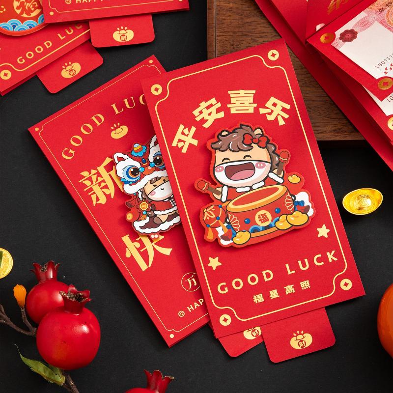 2026 New Year'S Red Envelope Best Good Luck In Year Of The Horse Creative Durable Pulling Red Envelopes 6/10 Slots 1Pcs