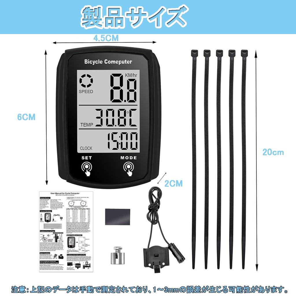 Cycle Computer Speedometer Multifunctional Large Screen Display Waterproof Wired Bike