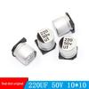 220UF 50V 10x10 SMD Aluminum Electrolytic Capacitor