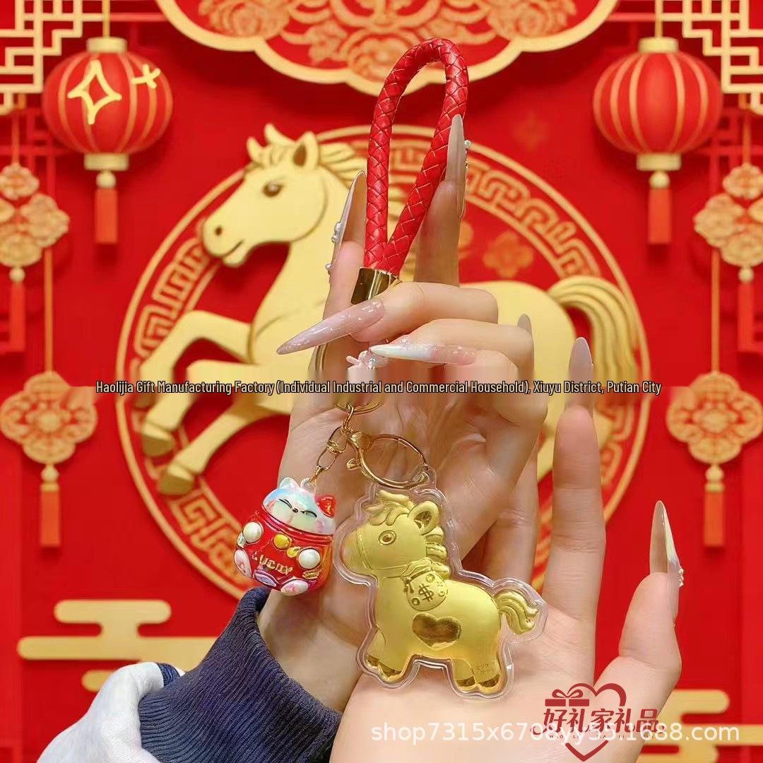 Pure Gold 20mg Lucky Cat & Horse Pendant Keychain Pendant Model 7