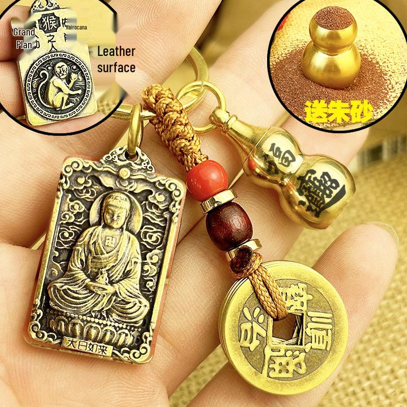 Двенадцать Зодиакальных Божеств-Хранителей Подвеска-брелок Тыква-киноварь