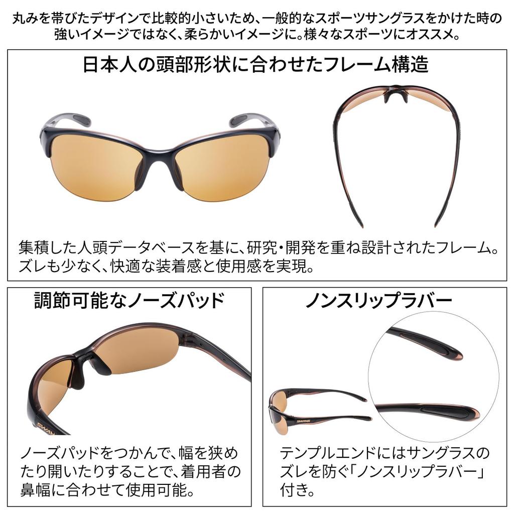 Swans Luna Sports Polarized Black X Clear Brown Women's Sunglasses, LN-0065 BRBK,