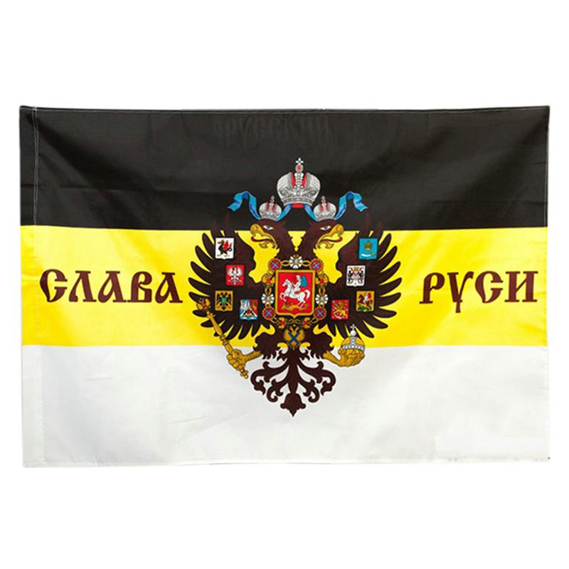 Имперский Флаг России Картинки – Telegraph