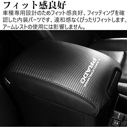 Kayafar Toyota Land Cruiser Prado 150 Series Exclusive Armrest Cover Leather Cover Prado Console Box Cover Armrest Box Accessories PRADO Custom I