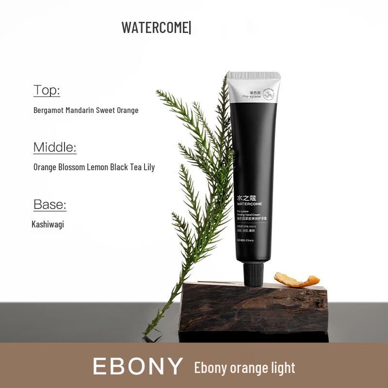 Shuizhiko Boseine Firming & Moisturizing Hand Cream