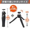 Hakuba Mini Tripod with Grip and Mobile Holder Set Mini Tripod That Can Also Be Used As a with Smartphone Perfect for Selfies and Commemorative e-Pod
