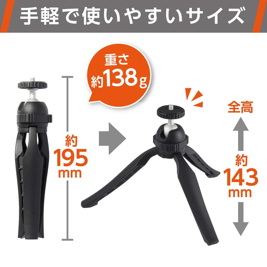 Hakuba Mini Tripod with Grip and Mobile Holder Set Mini Tripod that can also be used as a with Smartphone Perfect for Selfies and Commemorative e-Pod