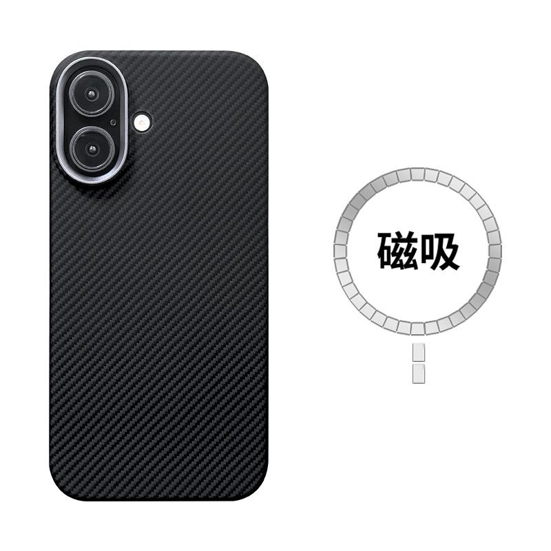 Suitable for Apple 16promax Mobile Phone Case Magnetic Aramid Fiber iPhone16 Ultra-thin Plus Hard Protective Case