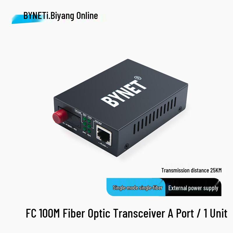 BYNET 100M Single Mode Single Fiber Optical Transceiver