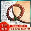 Nanchao Yimeng Natural Ancient Rose Fragrance Bead Bracelet diy Jasper Decorative Fragrant Bead Bracelet