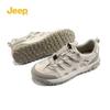 Outdoor-Freizeit-Wanderschuhe für Herren