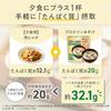 Ajinomoto Protein Miso Soup 560g 20g Per Serving Soy Collagen Instant