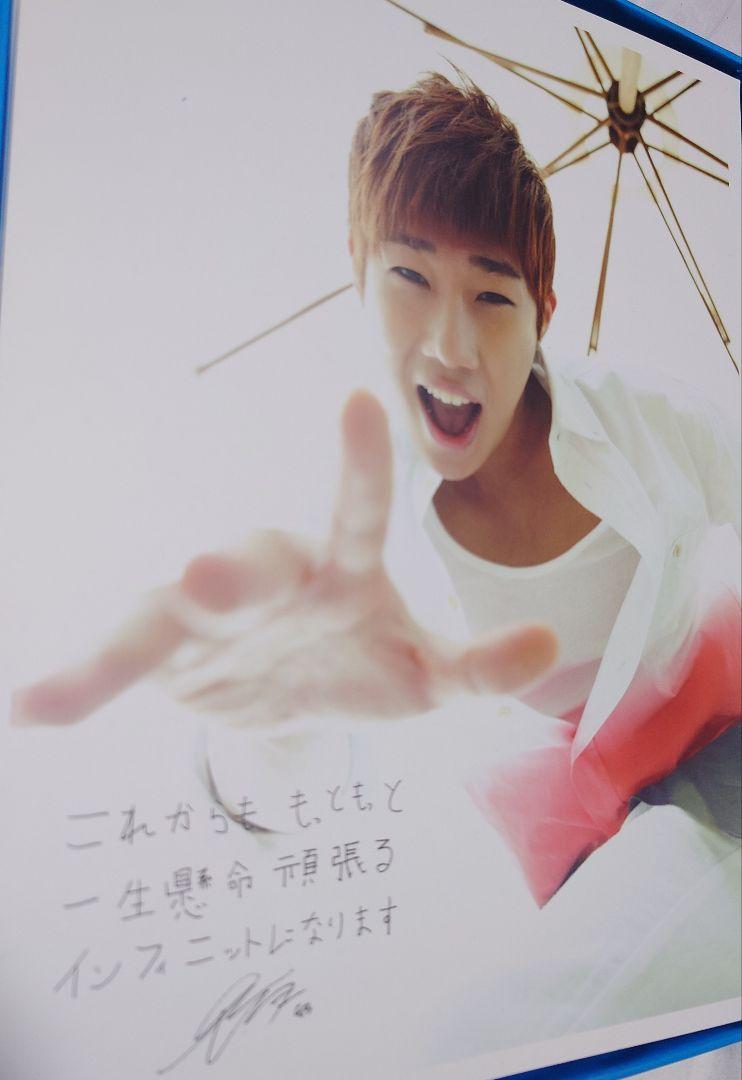 

[USED] INFINITE She s back CD + Photobook autographed by Sunggyu