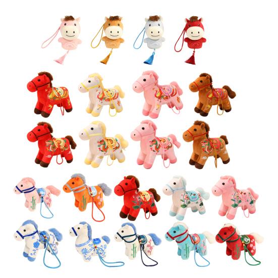 Cute Mini Horse Pendant Keychain Good Luck Horse Ornament Simulation Stuffed Animal Chinese Zodiac Horse Gift