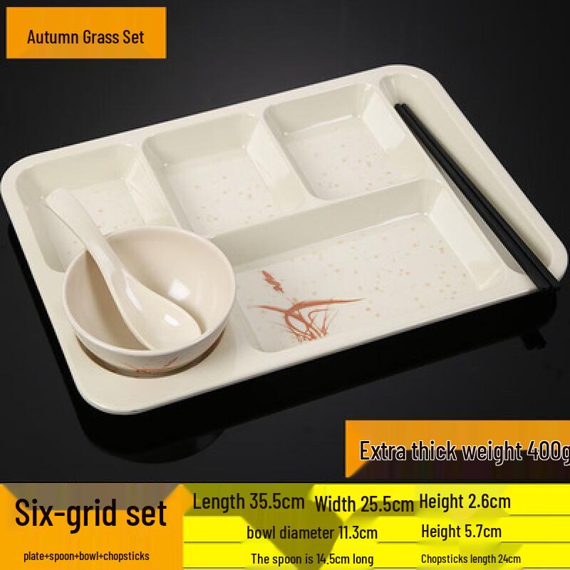 Thickened Melamine Rectangular 6-Compartment Dinner Plate