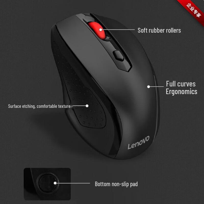 Lenovo M21 Fashion Compact Wireless Mouse