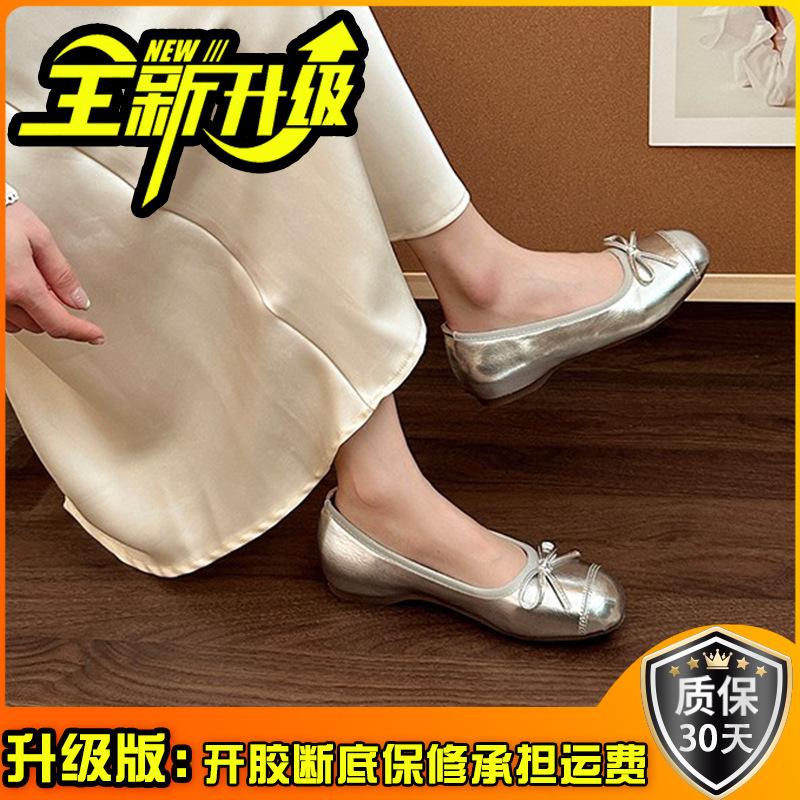 French retro flat-soled ballet shoes women's summer new suede commuting shallow mouth flat-soled single shoes soft-soled grandma shoes